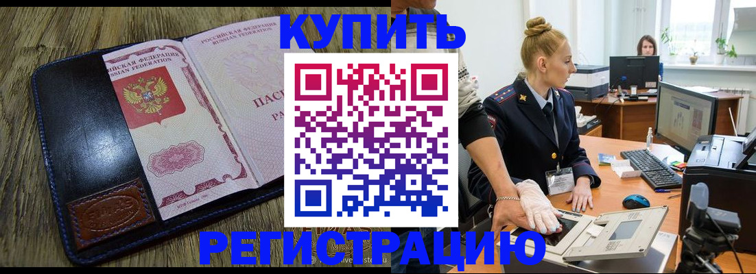 пропишу в квартире в Юрюзани
