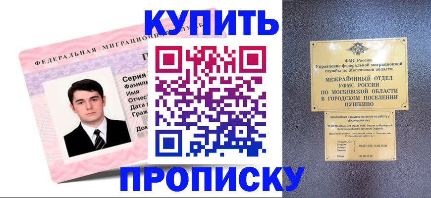 временная регистрация госуслуги в Юрюзани